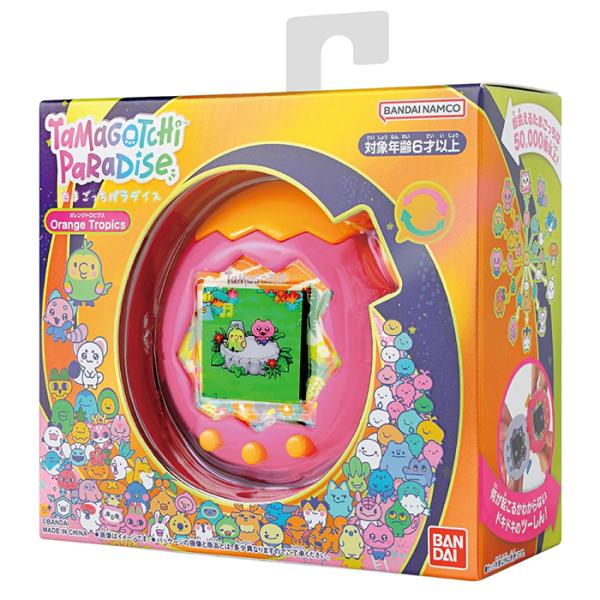 新品未開封 BANDAI たまごっちパラダイス 箱付き たまごっちパラダイス Tamagotchi Paradise - Orange Tropics 1個