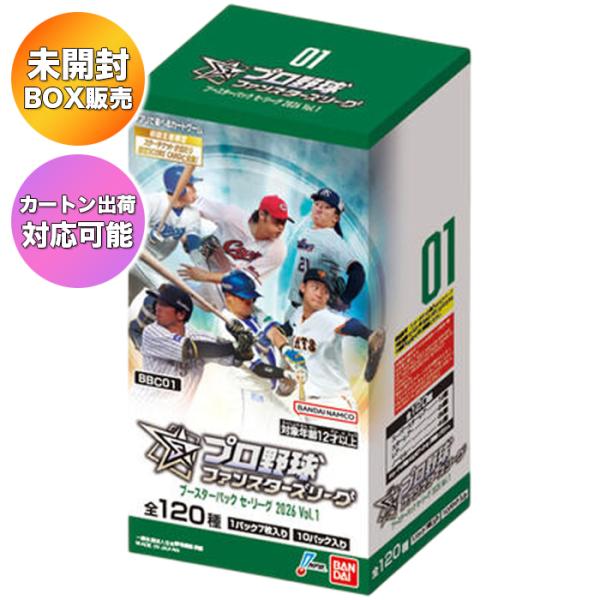 BOX】 プロ野球 ファンスターズリーグ ブースターパック セ・リーグ