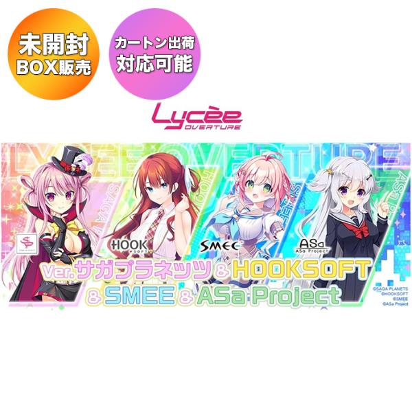 BOX/公式特典付属】 リセ オーバーチュア Ver.サガプラネッツ