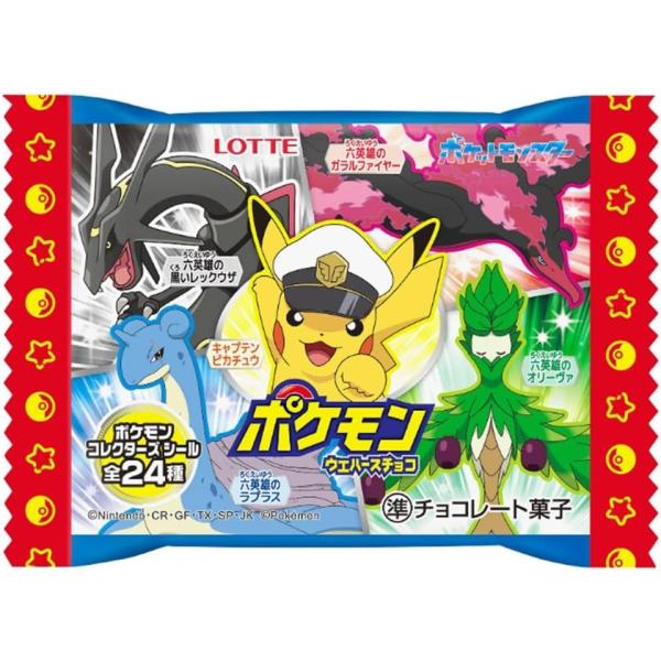 ポケモン 【レア】　空き缶　お菓子缶　ミュウツー　御三家　チョコレートウエハース ポケモン 【レア】 空き缶 お菓子缶 ミュウツー 御三家