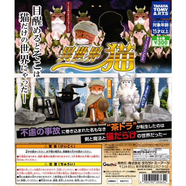 suns-online-store_1d-sv8f-48nw