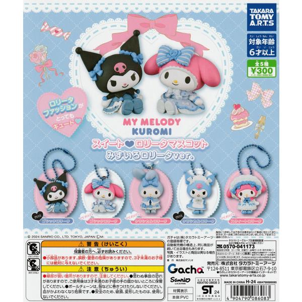 suns-online-store_1h-td9n-eeb1