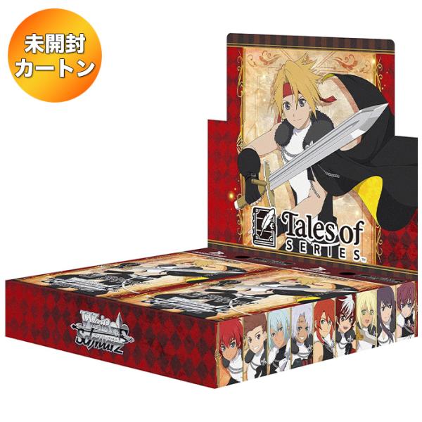 1カートン】 ヴァイスシュヴァルツ ブースターパック テイルズ オブ