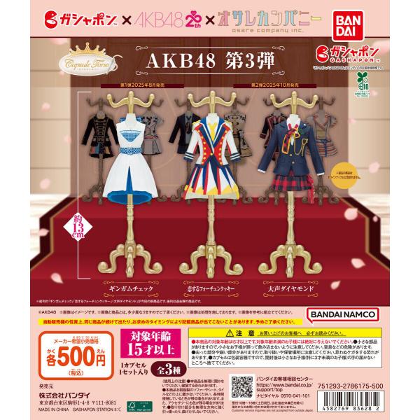 suns-online-store_2b-4b6v-efmr