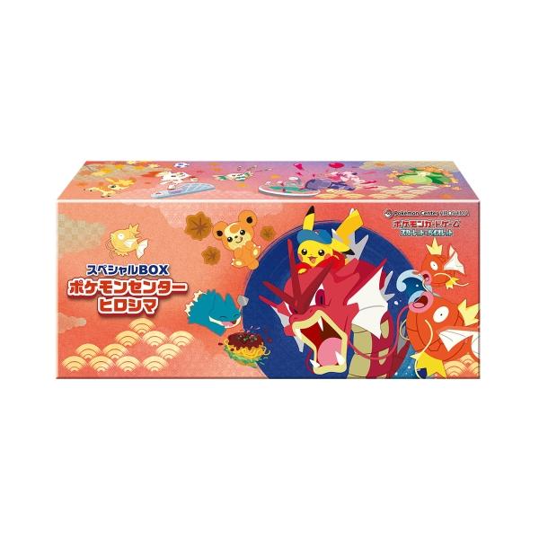 【本日発送】スカーレット&バイオレットBOX ポケモンセンターヒロシマ ポケモ… BOX】 ポケモンカードゲーム スカーレット＆バイオレット スペシャル