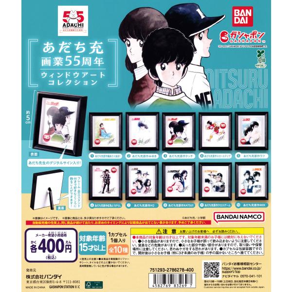 suns-online-store_30-yppp-c3st