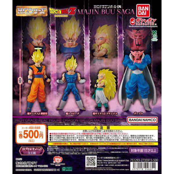 suns-online-store_31-dh4c-xyxl