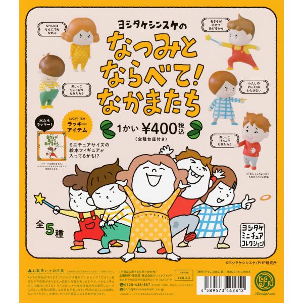 suns-online-store_3g-83vt-5j7c