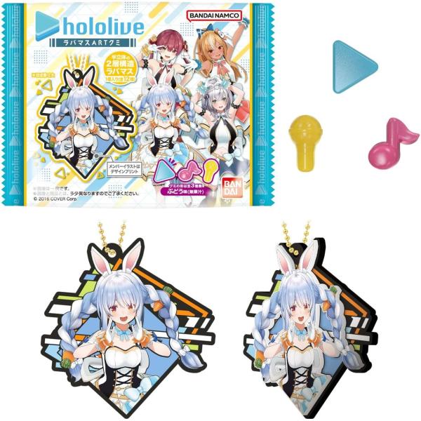 予約商品】【バラ売り6個セット】ホロライブ ラバマスARTグミ ※12個