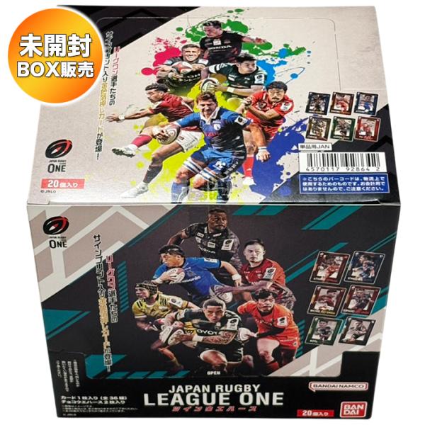 [Release date: December 8, 2025]●1BOX販売 (1BOX=20個入り)●BOXは未開封の状態でお届けいたします。2025年12月開幕！JAPAN RUGBY LEAGUE ONE カード付ウエハースが登場！...