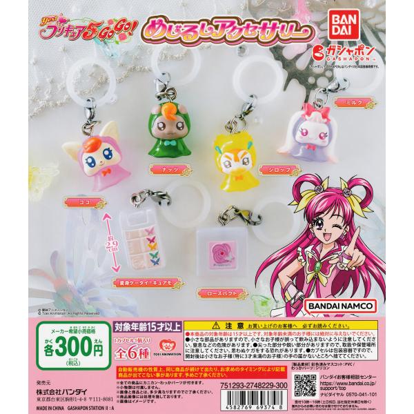 suns-online-store_4h-qw5l-8eap