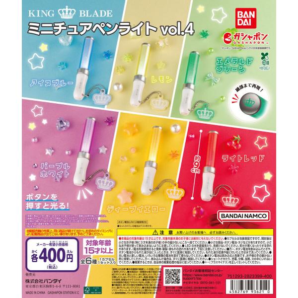 suns-online-store_4v-yngs-zpd1