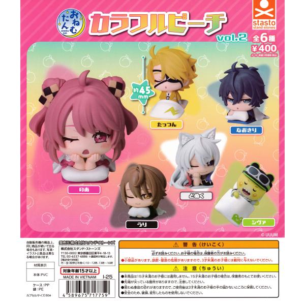 suns-online-store_64-6aia-3ztx