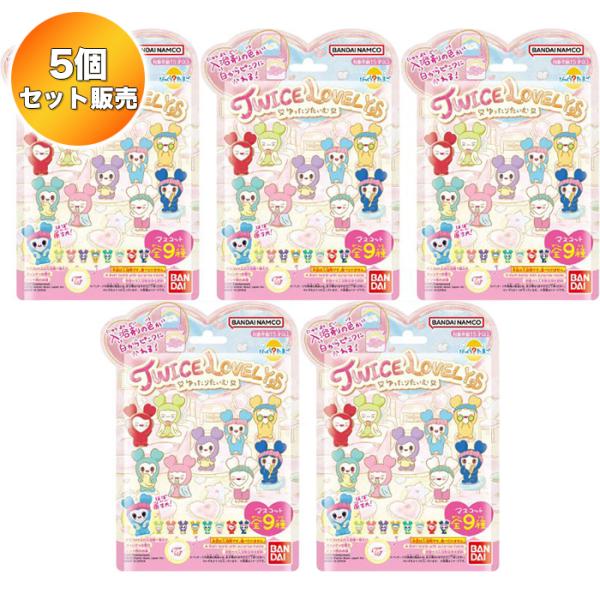 TWICE LOVELYS びっくらたまご 入浴剤 15個セット びっくらたまご TWICE LOVELYS ～ゆったりたいむ～│ライフ