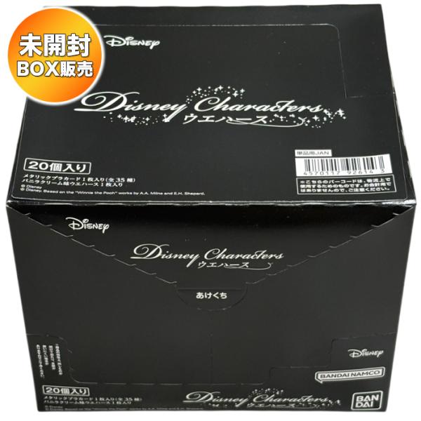 ディズニー Disney Characters ウエハース BOX 20個入 食玩