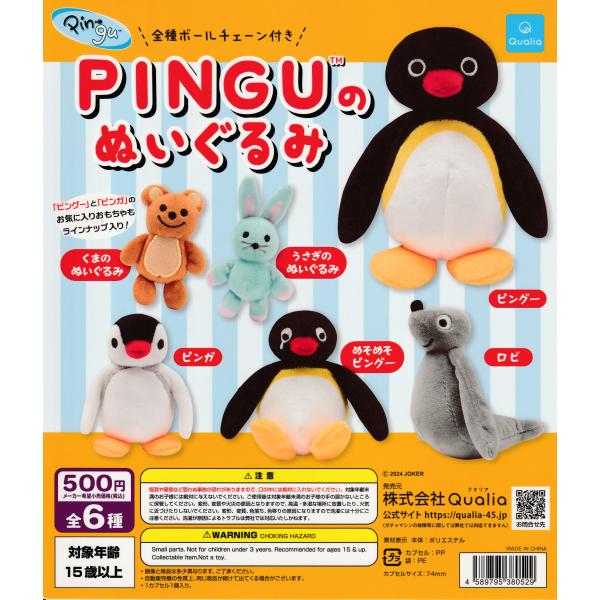 suns-online-store_7e-io20-r46c