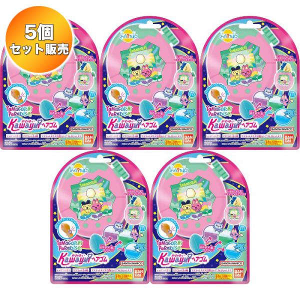 5個セット】 びっくらたまご かわゆいヘアゴム たまごっち