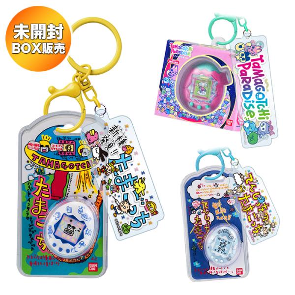 【BOX】 たまごっち カスタムキーリング2 10個入り BOX 食玩 ｜ バンダイ BANDAI