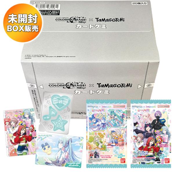 BOX】 プロジェクトセカイ カラフルステージ！ feat. 初音ミク