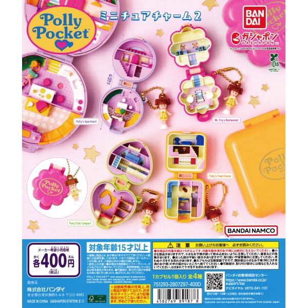 suns-online-store_8b-65nc-ywd7