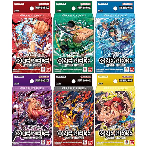 6種セット】 ONE PIECE カードゲーム スタートデッキ 赤 ルフィ ST-31