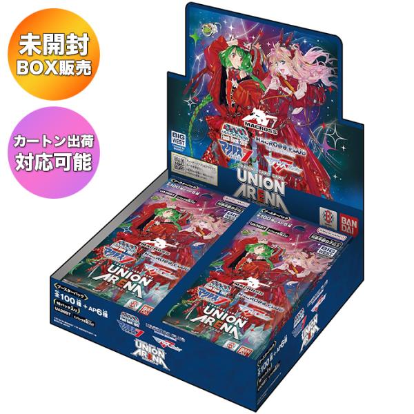 BOX】 UNION ARENA ユニオンアリーナ ブースターパック 「マクロス