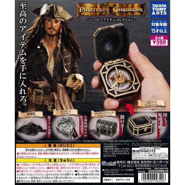 suns-online-store_8v-8yut-wn4n