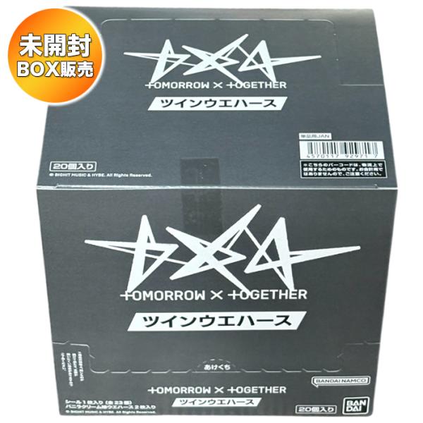BOX】 TOMORROW X TOGETHER ツインウエハース 20個入り BOX 食玩