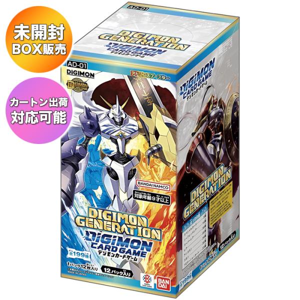 テープ付き未開封 DIGIMON GENERATION 12BOX Digimon Card Game] Unboxing 12 boxes (1 carton) of the latest set