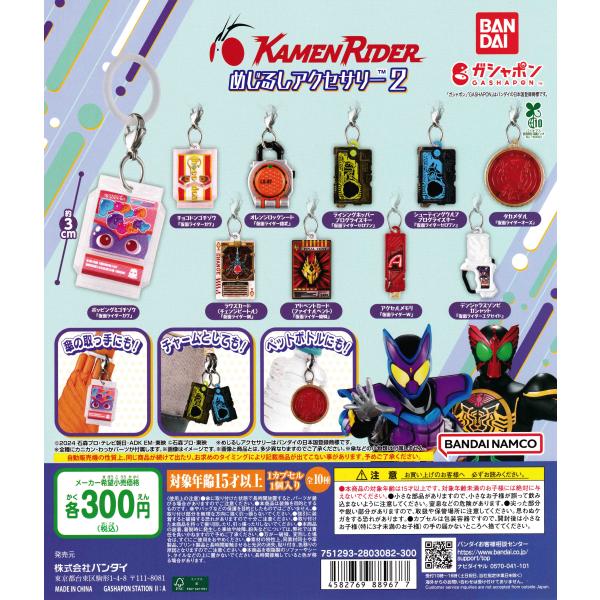 suns-online-store_9u-oa22-mxbi