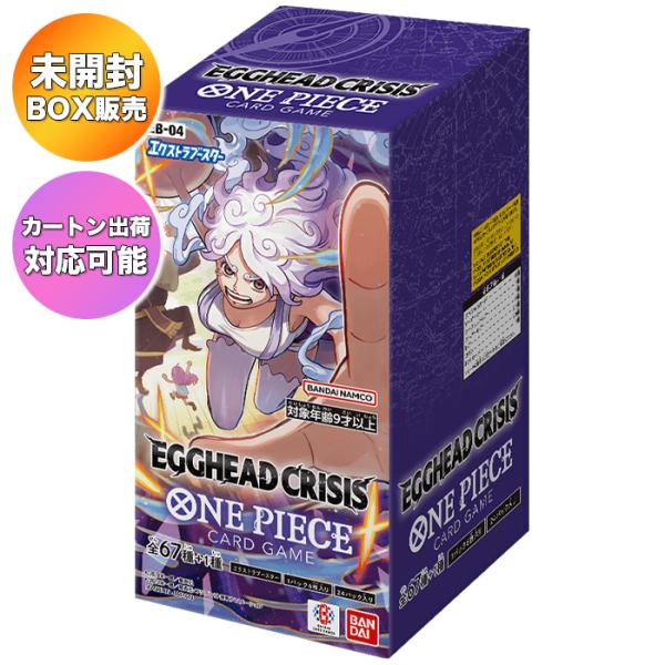 BOX】ONE PIECE カードゲーム エクストラブースター EGGHEAD CRISIS EB