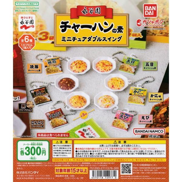 suns-online-store_a9-e65f-5t18