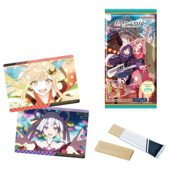 【BOX】 超かぐや姫！ツインウエハース 20個入り BOX 食玩 ｜ バンダイ BANDAI