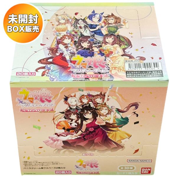 ウマ娘 プリティーダービー ツインウエハース Special R 2025 BOX 20個