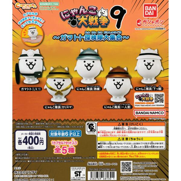 suns-online-store_bd-zos6-a02b