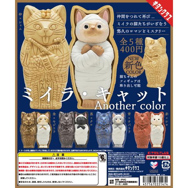 suns-online-store_be-3ml4-f488