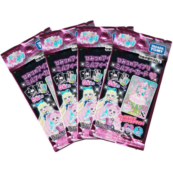 アイプリ ミルフィーカード 31枚セット ひみつのアイプリ ひみつのアイプリミルフィーカード vol.1 4