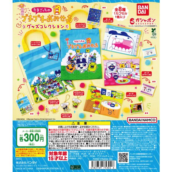 suns-online-store_c7-4p9h-9kpw