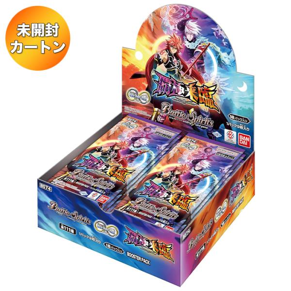 1カートン】 バトルスピリッツ 契約編:環 第3章 覇極来臨 ブースター