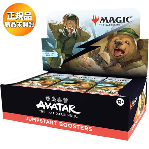 BOX】 マジック：ザ・ギャザリング アバター 伝説の少年アン ジャンプ