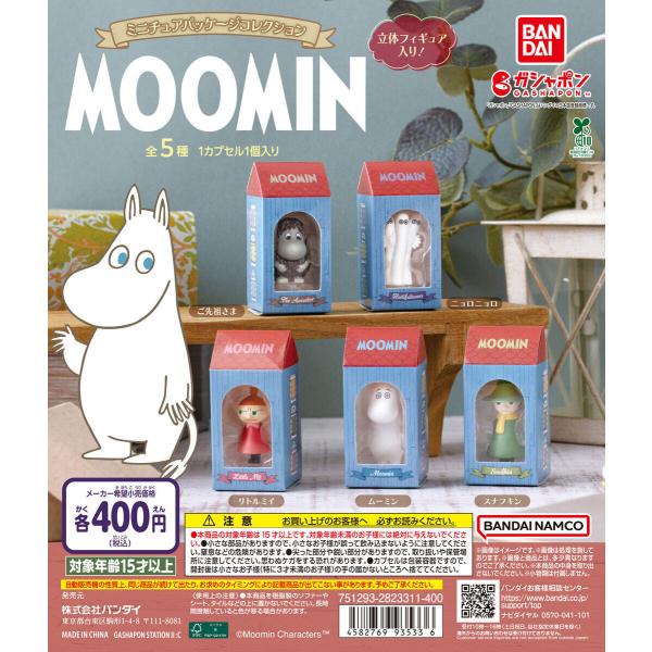 K&M ムーミン カプセルトイ 全5種セット+台紙 suns-online-store_cm-jk41-t80y