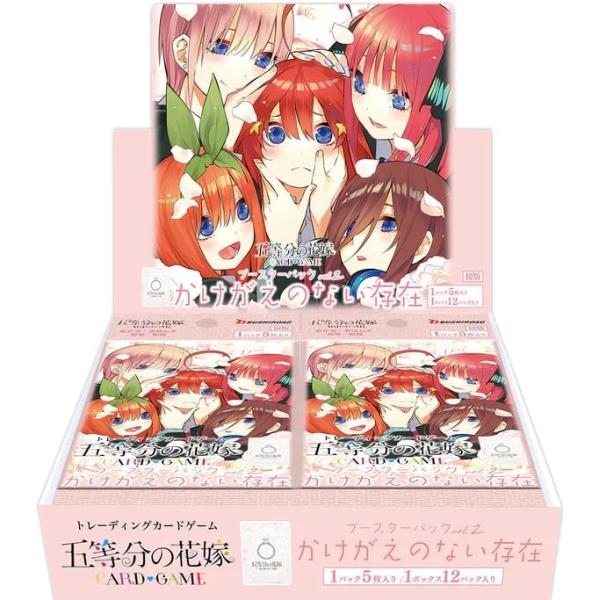 未開封BOX】五等分の花嫁 カードゲーム ブースターパック vol.2
