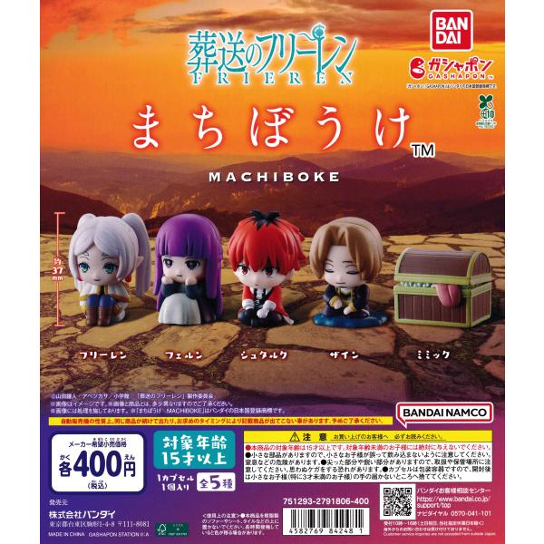 毎日100円値下げ　連番　葬送のフリーレン　ofr コンプリート　psa10 毎日100円値下げ 連番 葬送のフリーレン ofr コンプリート psa10