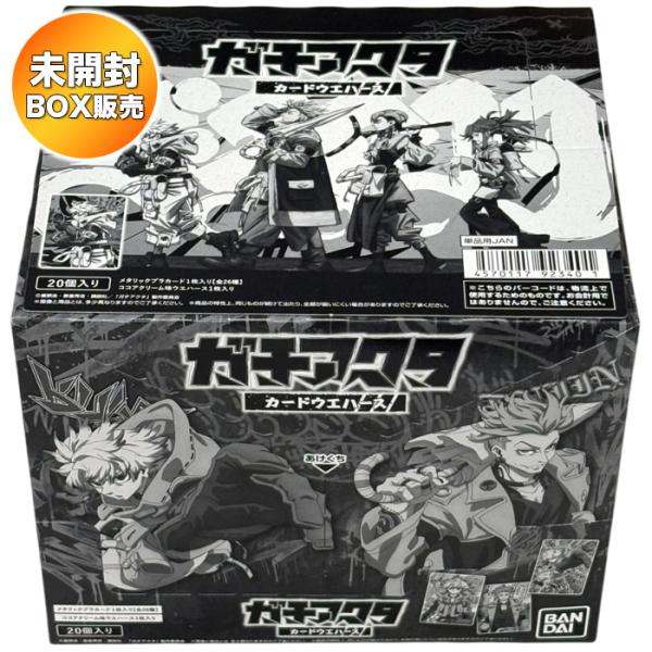TVアニメ『ガチアクタ』 カードウエハース BOX 20個入 食玩
