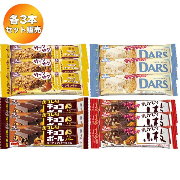 みんな大好きな定番のハンディタイプを詰め合わせました！ ちょっとしたギフトやプレゼント、おうち時間を楽しむお供など。様々なシーンでご利用いただけます。 お誕生日会、パーティーや友人たちの集まり、業務用としてもおすすめです。■森永製菓 4種ア...