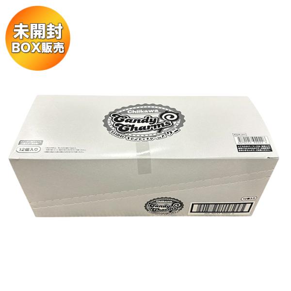 ちいかわ　キャンディチャームズグミ1箱12個入り ちいかわ キャンディチャームズ グミ｜発売日：2025年7月14日