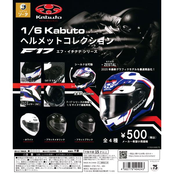 suns-online-store_ej-9tdu-r704