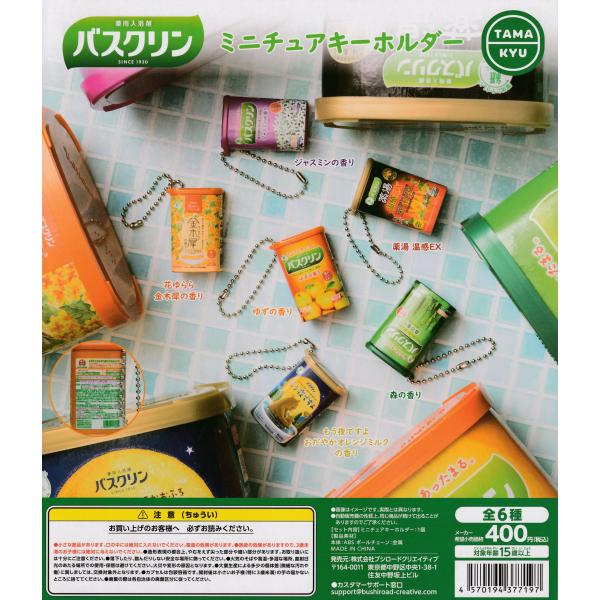 suns-online-store_eq-96z2-66rz