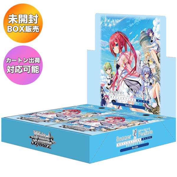 ヴァイスシュヴァルツ　サマーポケット　カートン BOX】 ヴァイスシュヴァルツ ブースターパック Summer Pockets