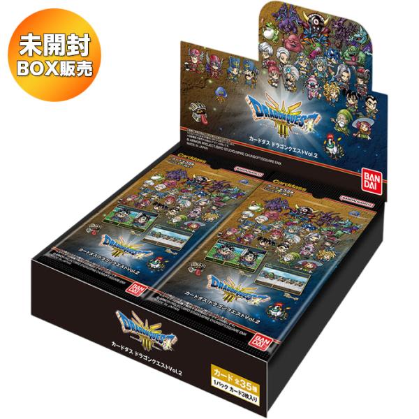 カードダス ドラゴンクエストVol.2 BOX ｜ 未開封 バンダイ carddass ドラクエ